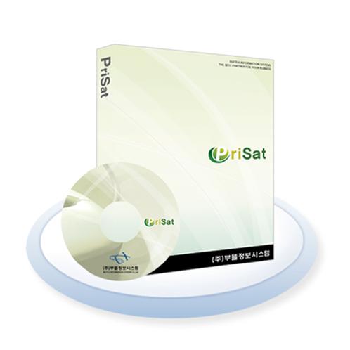 Effective system Contact Center Customer Service Software - PriSat